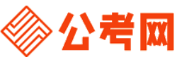 福建招考网-福建公务员考试报名,福建公务员面试名单,福建公务员考试真题,福建公务员职位表,福建公务员成绩查询